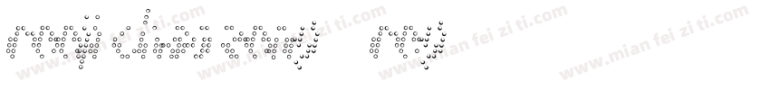 reeji chao zengGBreg字体转换